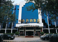 中国海洋石油总公司