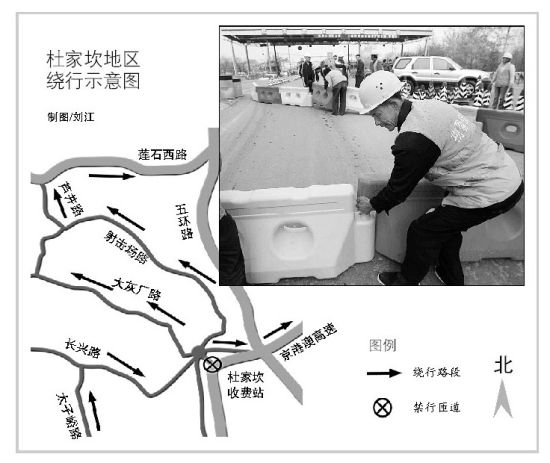 京港澳高速杜家坎附近改扩建 进城方向匝道封闭--国家年鉴