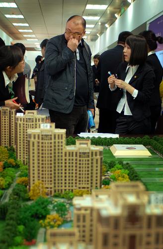 “限购令”后北京首个房展会开幕--国家年鉴