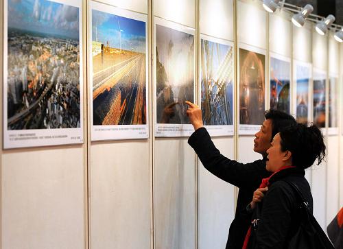 《辉煌“十一五”》大型图片展在南京开展--国家年鉴