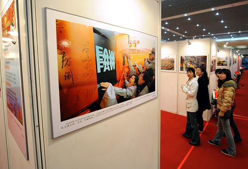 《辉煌“十一五”》大型图片展在南京开展--国家年鉴