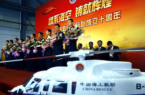 我国首支专业空中救助飞行队成立十周年--中华人民共和国年鉴