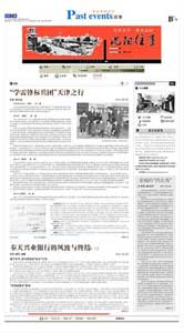 1916年奉天挤兑风潮 张作霖“借”银行家脑袋制止--国家史册