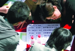 北京高校新增近50个本科专业--国家史册