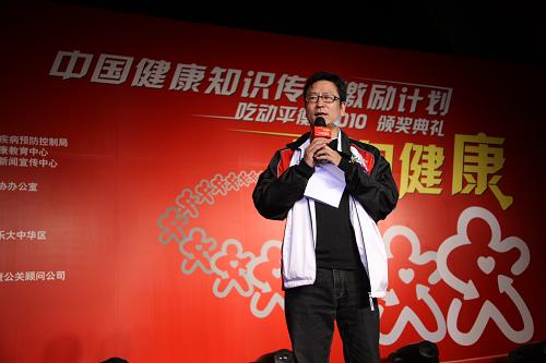 卫生部继续倡导每月11日为“步行日”--中华人民共和国年鉴