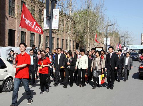 卫生部继续倡导每月11日为“步行日”--中华人民共和国年鉴