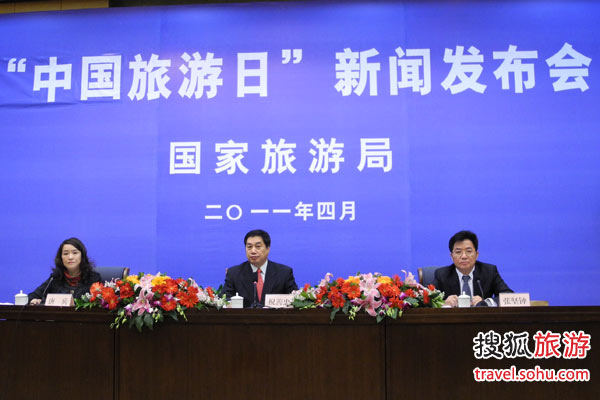国务院批准“5·19”为“中国旅游日”--中国年鉴网