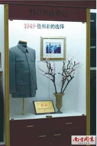 揭秘“红色裁缝”:为毛泽东量体只许5米外目测--中国年鉴