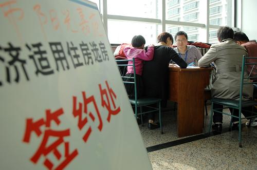 杭州:2000套经济适用住房公开选房--中国年鉴