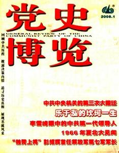 穷查理年鉴_民国人口年鉴