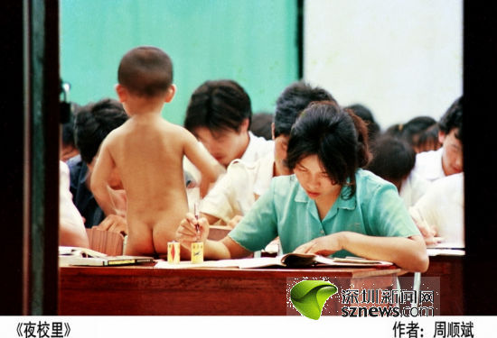 拍摄者寻找28年前照片中男孩引关注(组图)--国家史册