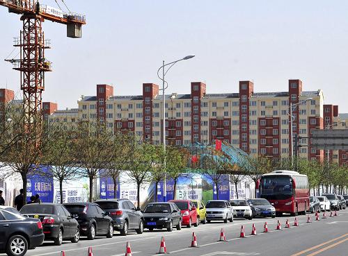 首个“限房价、竞地价”中小套型商品房入市销售--国家史册