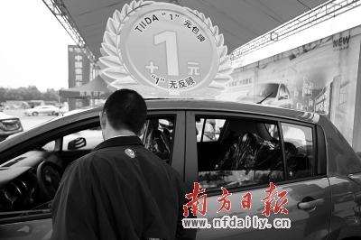 东莞汽车市场日系车“涨价风”继续吹--中国年鉴