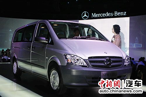 奔驰新唯雅诺、威霆上海车展前上市并公布售价--国家史册