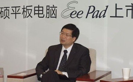 沈振来:华硕欲做平板开放式阵营 “领头羊”--国家年鉴