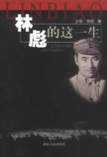 1949ֱ鵱ίٻ--й