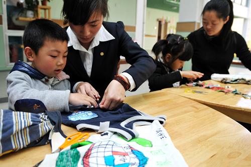 世界地球日:保护环境 从小做起--国家史册