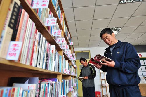 图书共享迎“世界图书日”--国家史册