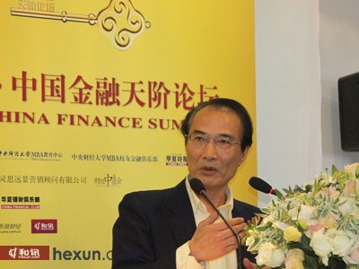 夏斌:十二五时期中国金融业面临的挑战--国家年鉴