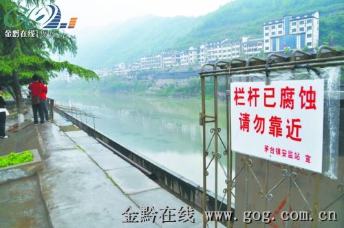 公园护栏垮塌造成1死2伤(组图)--中华人民共和国年鉴
