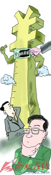 律师称个税起征点未必越高越好--中华人民共和国年鉴