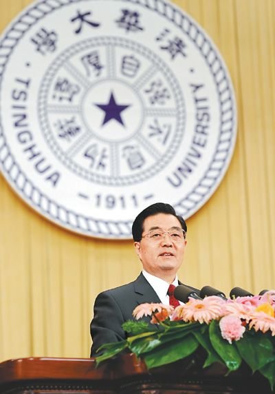 胡锦涛:不断提高质量是高等教育的生命线--中国年鉴网