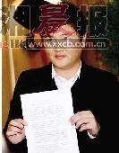 明星涉毒引疑案 网友猜测:应与满文军毒圈重合--国家年鉴