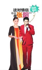 小沈阳出演《河东狮吼2》 与张柏芝扮情侣兴奋--国家年鉴