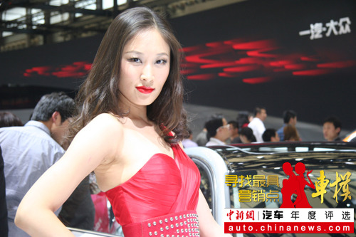 群芳竞艳上海滩:高贵车模诠释名车气质--中华人民共和国年鉴
