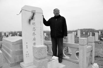 抗日英雄“桥隆飙”解密:由土匪到八路(图)--国家史册