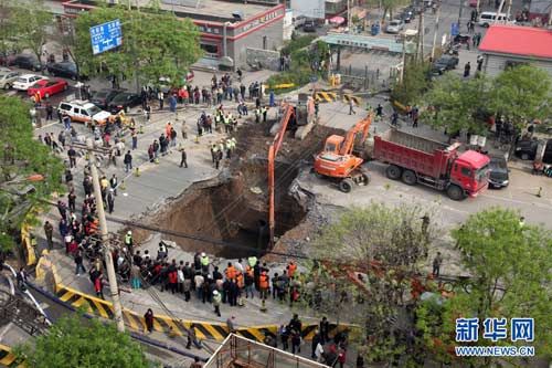 北京丰台道路塌陷致卡车被埋 当事司机经济困难--中国年鉴