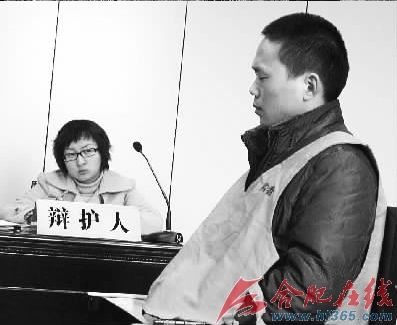 无钱支付婚房首付男子用砖块砸死熟睡女友--中华人民共和国年鉴