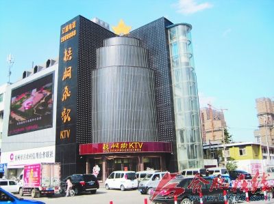 安徽宿州KTV枪击案告破 32名涉案嫌疑人落网--中华人民共和国年鉴