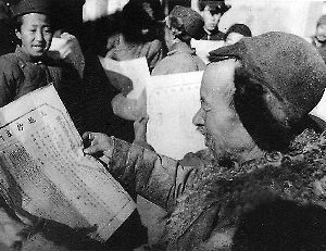 土改风暴:农民为保田参军 蒋家王朝覆灭(组图)--中华人民共和国年鉴