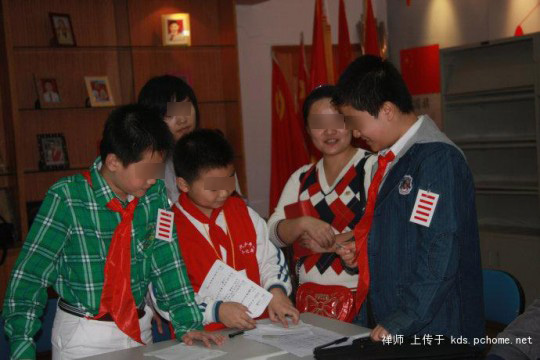 少先队干部没有“五道杠”--中华人民共和国年鉴社