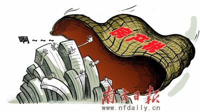 社科院建议“十二五”全面开征房产税--中华人民共和国年鉴