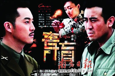 广电总局叫停谍战涉案剧 各卫视反应不一--中国年鉴