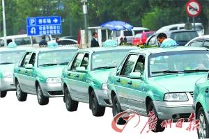 东莞市出租车燃油附加费10日起涨1元--中国年鉴社
