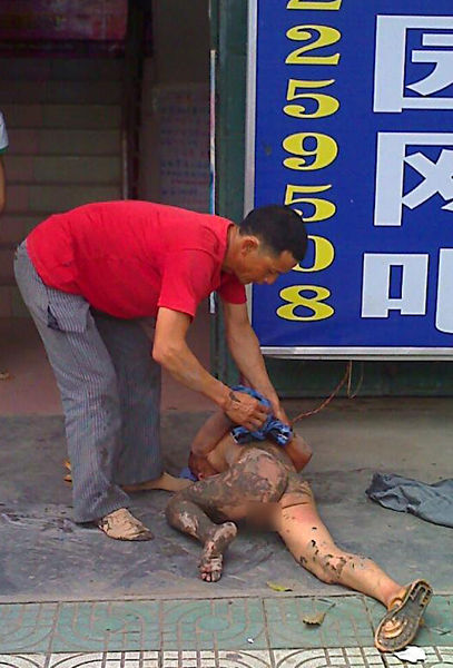 Űͯ ͵Ǯ⸸ױ(ͼ)--л񹲺͹