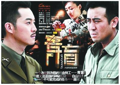 谍战剧“潜伏”献礼剧扎堆 荧屏仨月一片红--中华人民共和国年鉴