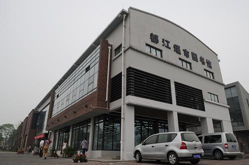 国家图书馆都江堰灾区文化援建活动举行--中国年鉴
