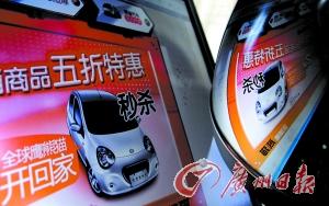 网上购车花钱爽 网下提车糟心事一箩筐--中国年鉴