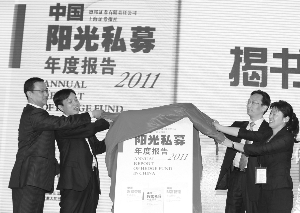各路机构共探中国财富管理市场之路--中华人民共和国年鉴社