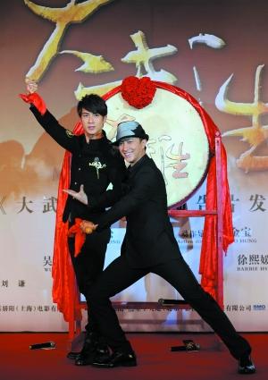 《大武生》8月暑期档公映 吴尊韩庚互称“高手”--中华人民共和国年鉴
