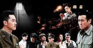《青盲》被称中国版《越狱》 “神通”主角受质疑--中华人民共和国年鉴