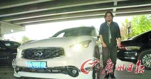 高晓松百万豪车无损 自曝在美酒驾被禁买枪--中华人民共和国年鉴