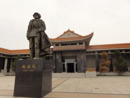 第一位吉林省委书记魏拯民--国家史册