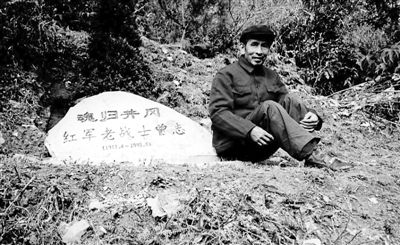 曾志和她的农民儿子--中国年鉴