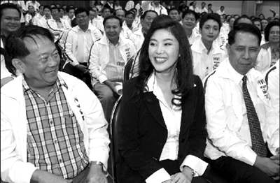 他信最小妹妹竞选泰国总理 曾任地产公司总裁--中国年鉴网