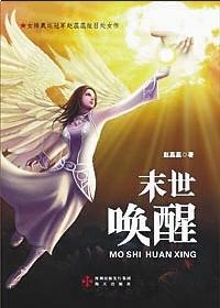 赵蕊蕊不为结婚而结婚:女人要自强不为男人活--中国年鉴